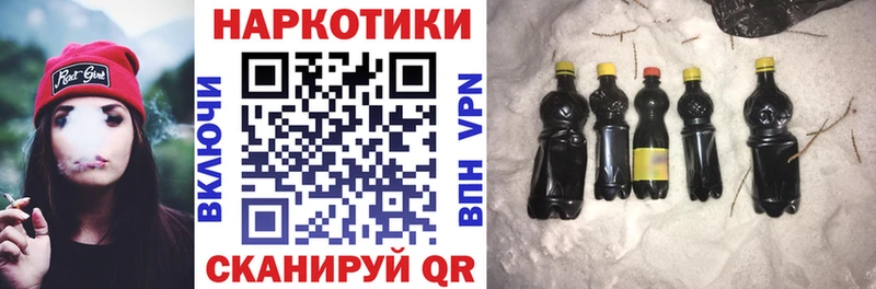 Где купить Челябинск Кокаин  Конопля  БУТИРАТ  Alpha-PVP  ГАШ  МЕФ 
