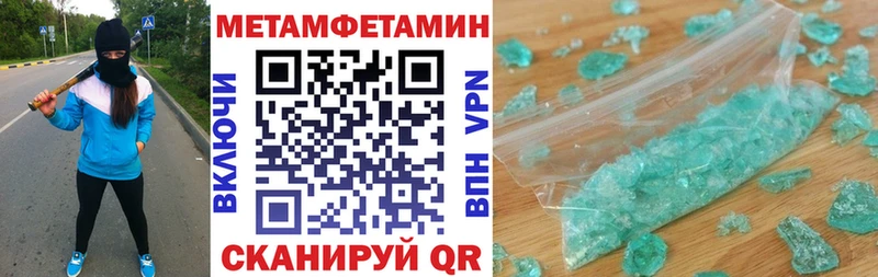 АМФ VHQ  цена наркотик  Челябинск 