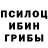 Метамфетамин кристалл Manson Pro