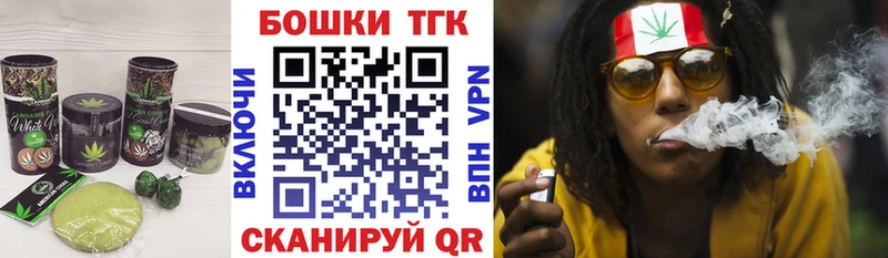 Еда ТГК марихуана  купить  сайты  Челябинск 