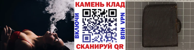 ГАШ убойный  Челябинск 