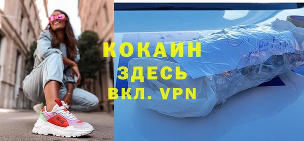 меф VHQ Абаза