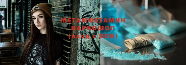 винт Абдулино