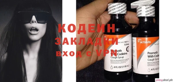 меф VHQ Абаза