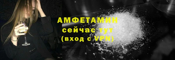 меф VHQ Абаза