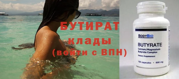 меф VHQ Абаза