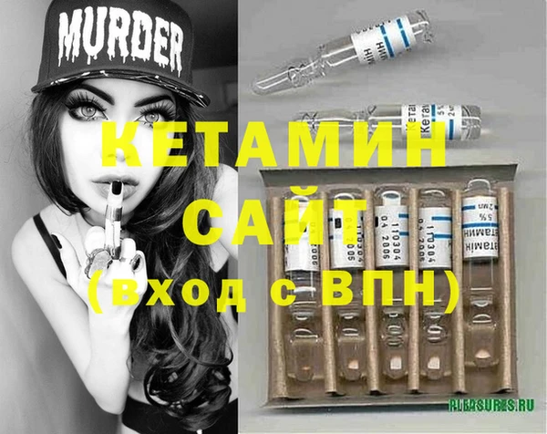 меф VHQ Абаза