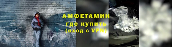 меф VHQ Абаза