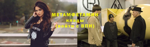 гидропоника Абинск