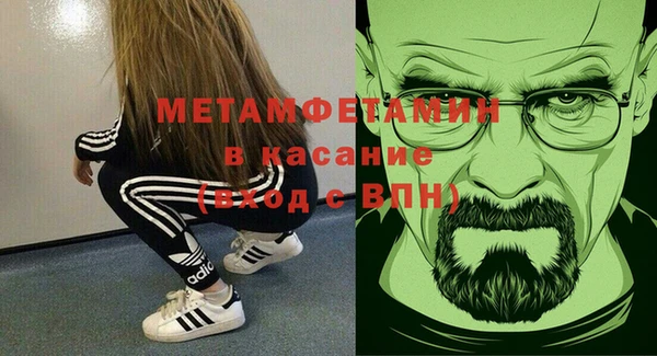 винт Абдулино