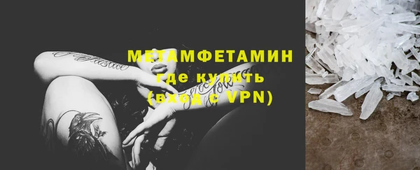 меф VHQ Абаза