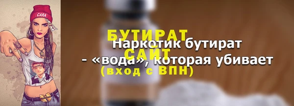 меф VHQ Абаза