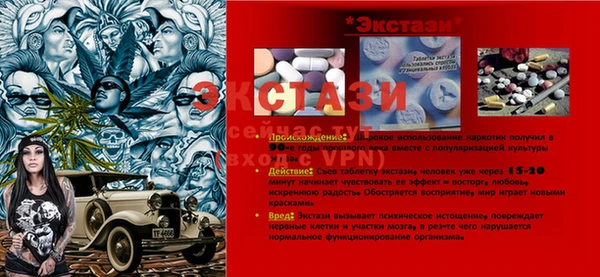 меф VHQ Абаза