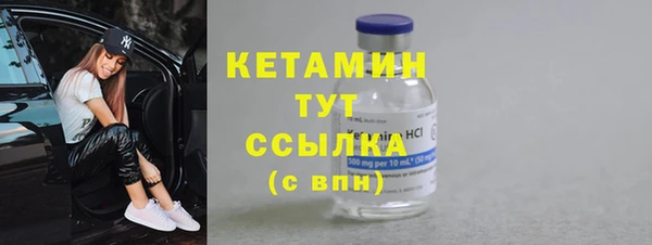 меф VHQ Абаза