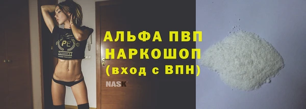 винт Абдулино