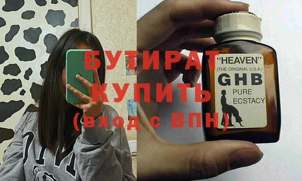 гидропоника Абинск