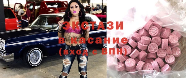 меф VHQ Абаза