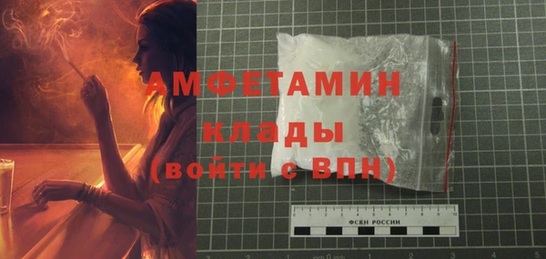 винт Абдулино
