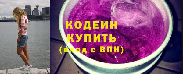 меф VHQ Абаза