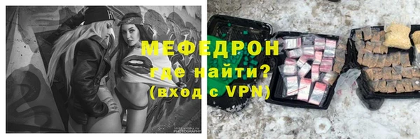 меф VHQ Абаза