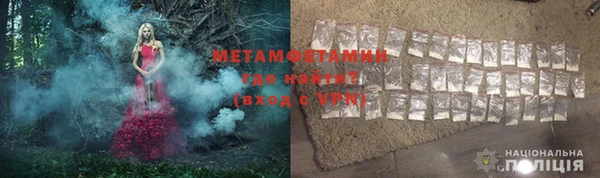 меф VHQ Абаза
