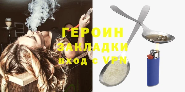 винт Абдулино