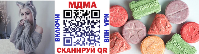 МДМА Molly  Челябинск 