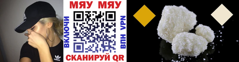 где купить наркотик Челябинск МЕФ кристаллы