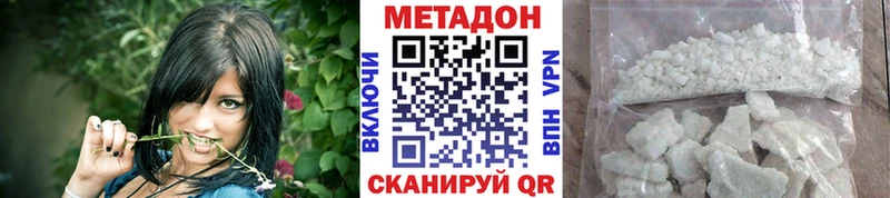 магазин  наркотиков  Челябинск  МЕТАДОН белоснежный 