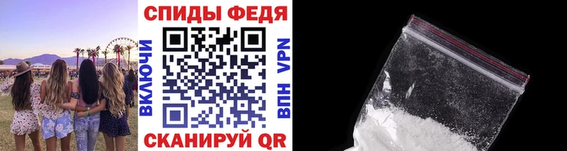 Первитин Methamphetamine  omg зеркало  Челябинск 