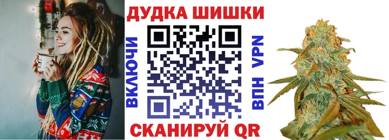 Каннабис семена где купить наркоту Челябинск